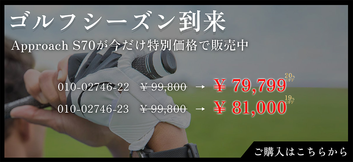 approach_sale.jpg
