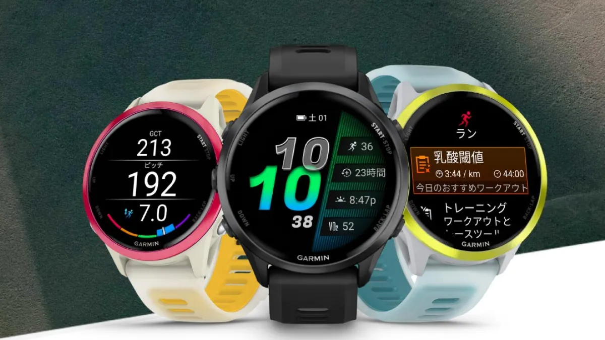 GARMIN
