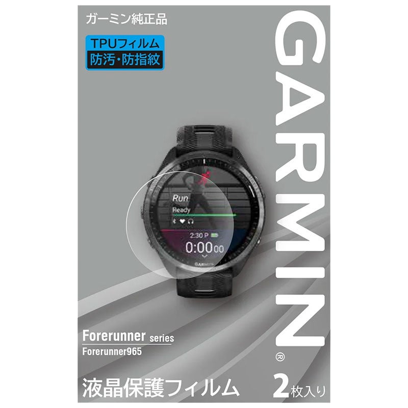ガーミン GARMIN 液晶保護フィルム M04-JPC10-34 Forerunner 965 / Venu 3 用 ガーミン純正品