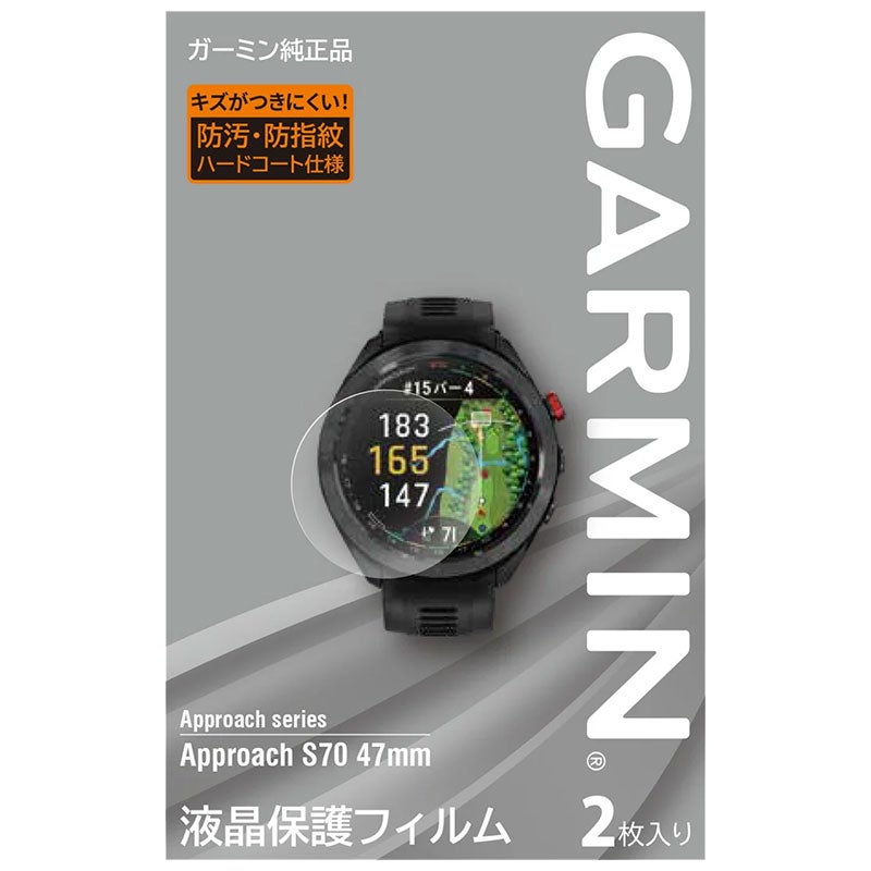 ガーミン GARMIN 液晶保護フィルム M04-JPC10-75 Approach S70 (47mm) 用 ガーミン純正品