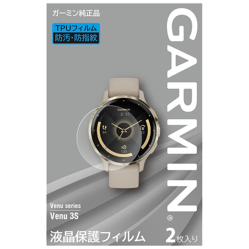 ガーミン GARMIN 液晶保護フィルム M04-JPC10-79 Venu 3S / vivoactive 5 / Approach S44 / Approach S50 用 ガーミン純正品