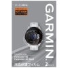 ガーミン GARMIN 液晶保護フィルム M04-JPC10-83 Forerunner 165 / Instinct Crossover AMOLE 用 ガーミン純正品