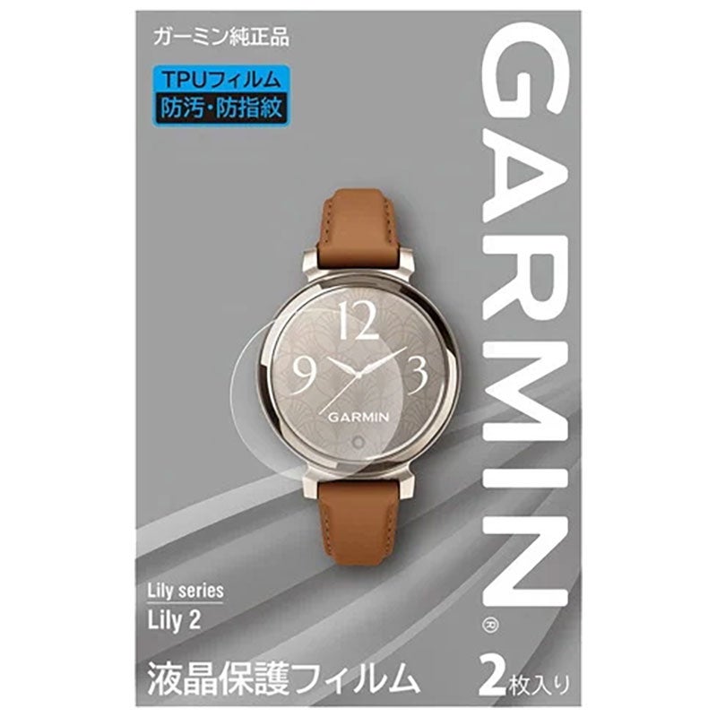 ガーミン GARMIN 液晶保護フィルム Lily 2 / Instinct E (40mm) 用 M04-JPC10-84 ガーミン純正品