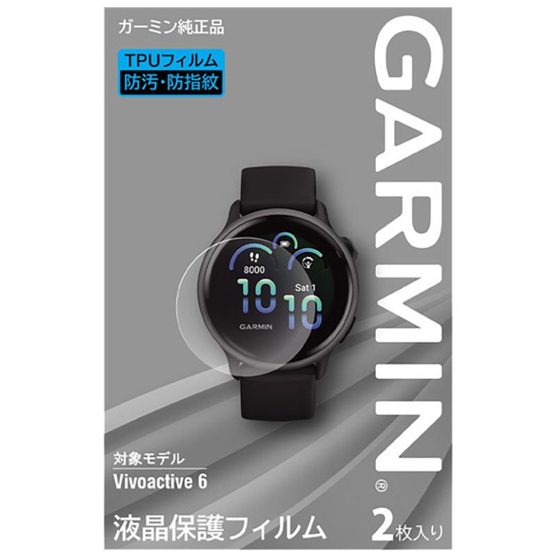 ガーミン GARMIN 液晶保護フィルム M04-JPC10-97 vivoactive 6 用 ガーミン純正品