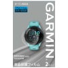 ガーミン GARMIN 液晶保護フィルム M04-JPC10-35 Forerunner 265 用 ガーミン純正品