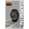 ガーミン GARMIN 液晶保護フィルム M04-JPC10-92 Enduro 3（51mm）用 ガーミン純正品