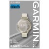 ガーミン GARMIN 液晶保護フィルム M04-JPC10-93 Lily 2 Active用