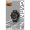 ガーミン GARMIN 液晶保護フィルム M04-JPC10-90 fenix 8 Dual Power (51mm) 用
