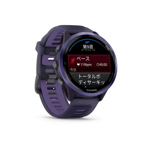 GARMIN ガーミン Forerunner570 47mm 010-02971-30 010-02971-31 010-02971-32 スマートウォッチ Suica対応 フォアランナー570 ランニング フィットネス GPS メンズ レディース Black White Purple