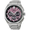 HAB006J セイコー アストロン ネクスター seiko astron NEXTER ソーラー電波時計 アナログ 純チタン ピンク シルバー スマートスイッチ機構 ダイヤシールド 10気圧防水 メンズ