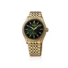 HCC011J セイコー プレザージュ クラシックシリーズ SEIKO PRESAGE Classic Series メンズ 男性用 緑文字盤 ステンレス 防水 TRADMAN'S BONSAI 限定モデル 国内限定600本 アショップ専用 自動巻き メカニカル