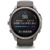 ガーミン fenix 9 Pro Dual Power 51mm Pebble Gray 010-04339-19